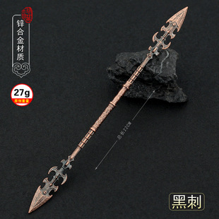 刺客信条黑刺英灵殿列奥尼达斯辛迪加枭雄手杖袖剑合金武器玩具模