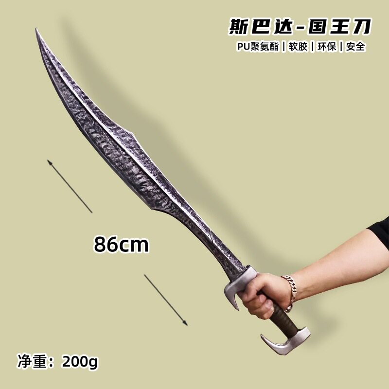 斯巴达300勇士盾牌仿真刀剑武器
