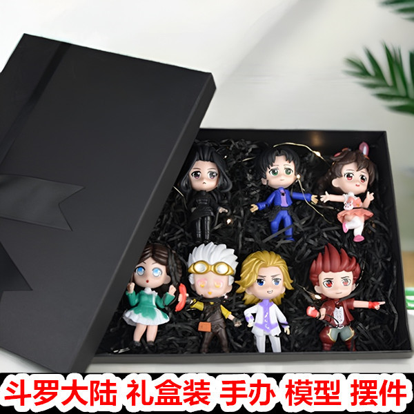 斗罗大陆唐三小舞手办公仔蛋糕装