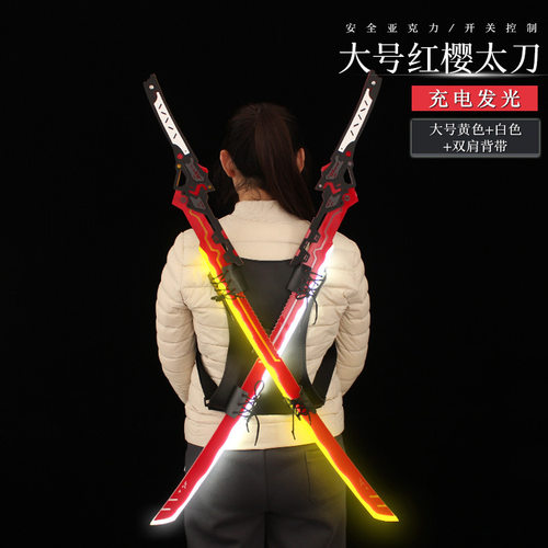 战双帕弥什深红之渊红樱太刀武器