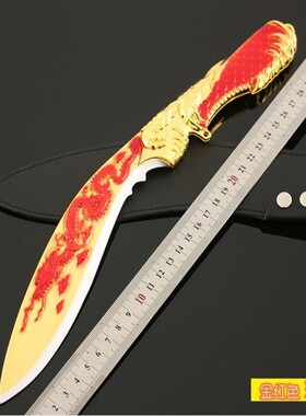CF穿越火线手办英雄武器模型大号屠龙尼泊尔儿童玩具刀金色兵器
