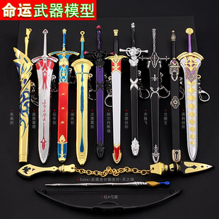 fate命运之夜saber石中剑誓约胜利之剑黑化 乖离剑 齐格飞 贞德剑