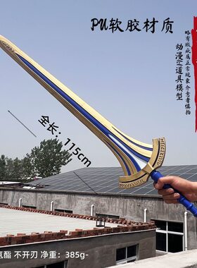 fate命运之夜saber石中剑誓约胜