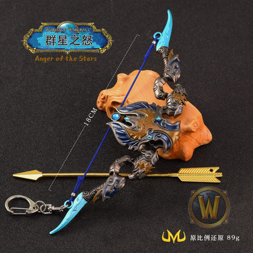 魔兽游戏周边手办模型索利达尔群