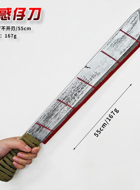 万圣节COS漫展道具整蛊整人玩