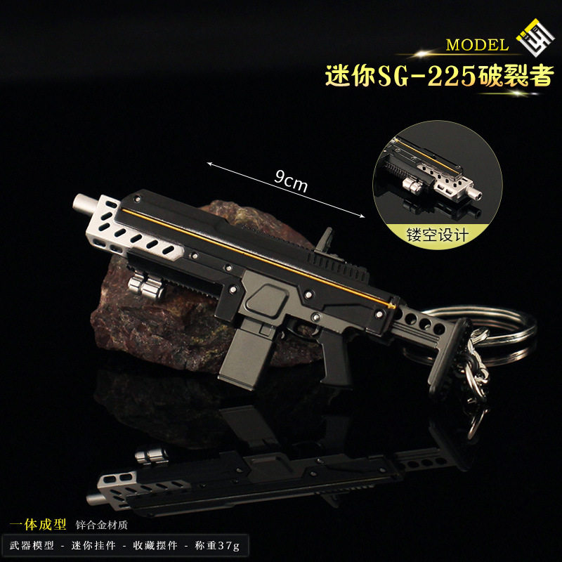 绝地潜兵2小枪挂件迷你SG-225破
