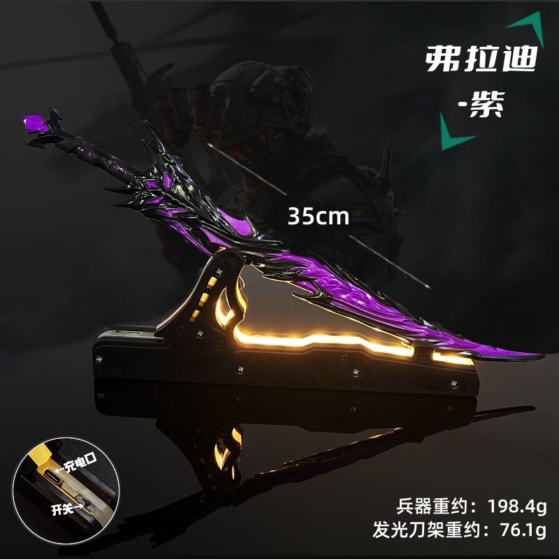 三角洲游戏周边模型道具弗拉迪