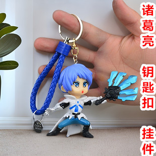 诸葛亮李白电玩小子韩信美猴王手办模型钥匙扣挂件饰品潮玩包挂