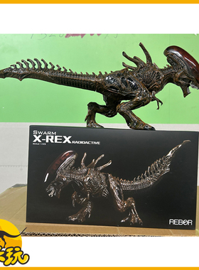 英国REBOR侏罗纪恐龙异形暴龙X-REX金属巢虫领主成人恐龙模型玩具