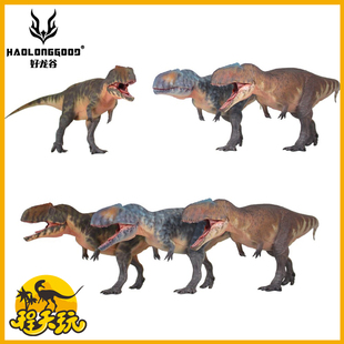 好龙谷南方巨兽龙侏罗纪恐龙模型手办礼物儿童玩具南巨古生物摆件