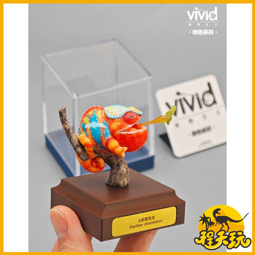 vivid维物主义物色系列七彩变色龙 收藏树脂玩具模型潮玩摆件手办
