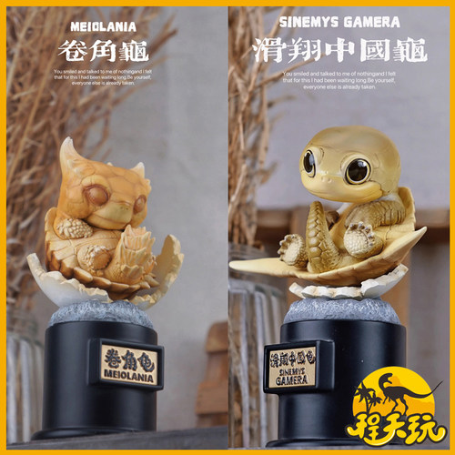 博物志原创2024远古爬宠复活计划