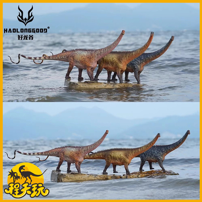 好龙谷梁龙1/35长颈龙蜥脚类恐龙侏罗纪手办摆件玩具模型礼物潮玩