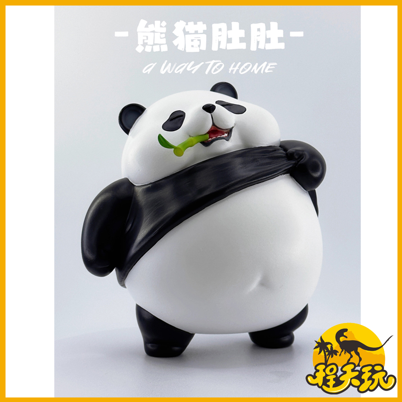 博物志原创减肥日记第2弹熊猫肚肚mini 潮流玩具树脂手办模型摆件