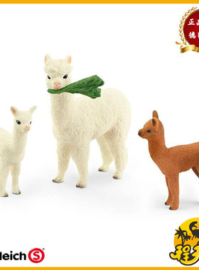 德国思乐Schleich羊驼家庭套装42544牧场动物模型儿童玩具车摆件