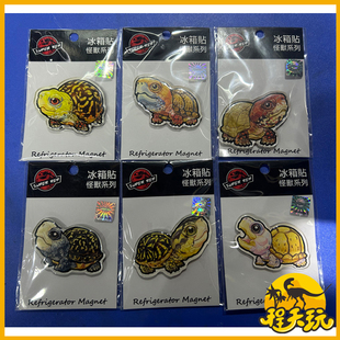 SuperRep箱龟系列创意冰箱贴天下龟心墨西哥尤卡坦周边立体磁吸贴