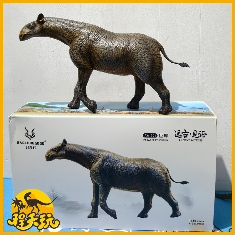 好龙谷巨犀牛1/35塑胶手办