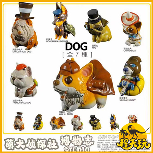 博物志世界名犬之侦探第一弹手办模型动漫车摆件潮流玩具萌犬狗狗