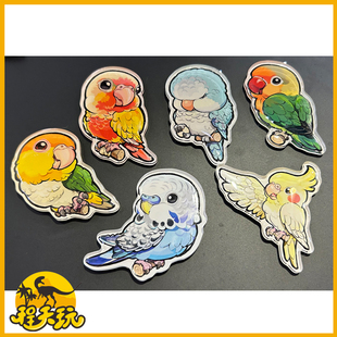 SuperRep鹦鹉系列创意冰箱贴飞翔的鸟玄凤凯克牡丹周边立体磁吸贴