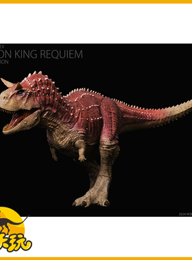 REBOR新绯红之王精涂版1/35肉食牛龙镇魂曲侏罗纪恐龙模型玩具PVC