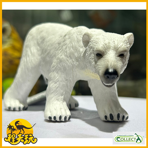 CollectA我你他仿真北极熊玩具