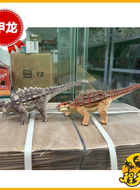 REBOR绝版甲龙2018包头龙仿真侏罗纪恐龙史前古兽模型儿童玩具PVC