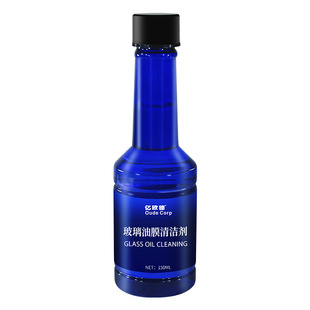 汽车玻璃油膜清洁剂玻璃水去油膜前挡风玻璃油膜净亿欧德