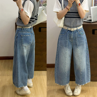 九分裤 立体剪裁弯刀阔腿牛仔裤 欧货女装 新款 子潮 女欧洲站2026春装