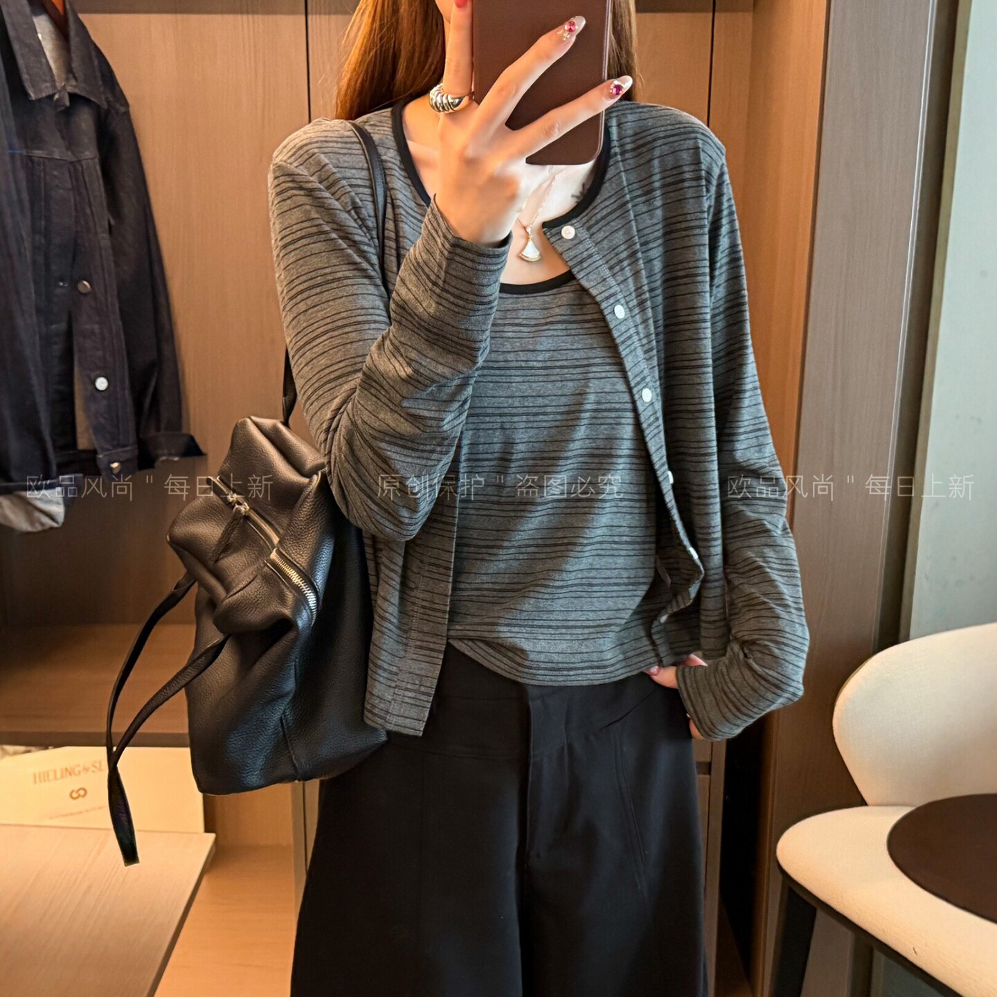 撞色条纹冰丝针织开衫两件套上衣