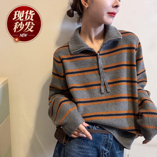条纹拉链高领羊毛针织衫女欧洲站