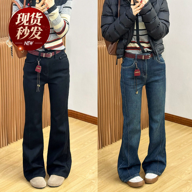配挂件微喇加绒牛仔裤女欧货裤子
