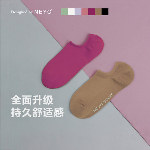 内优堂原创可露丽船袜经典高颜值