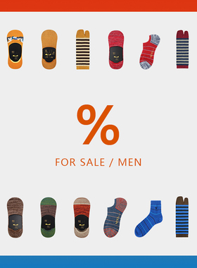 【4件5折】内优堂NEYO 工装潮袜防掉跟隐形袜四季中筒短袜集合男