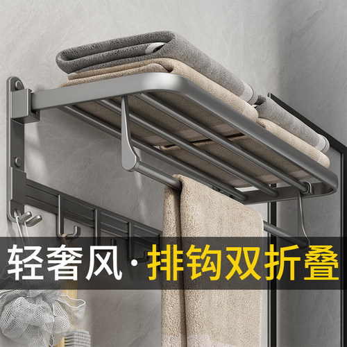 枪灰浴巾架贝凯毛巾架