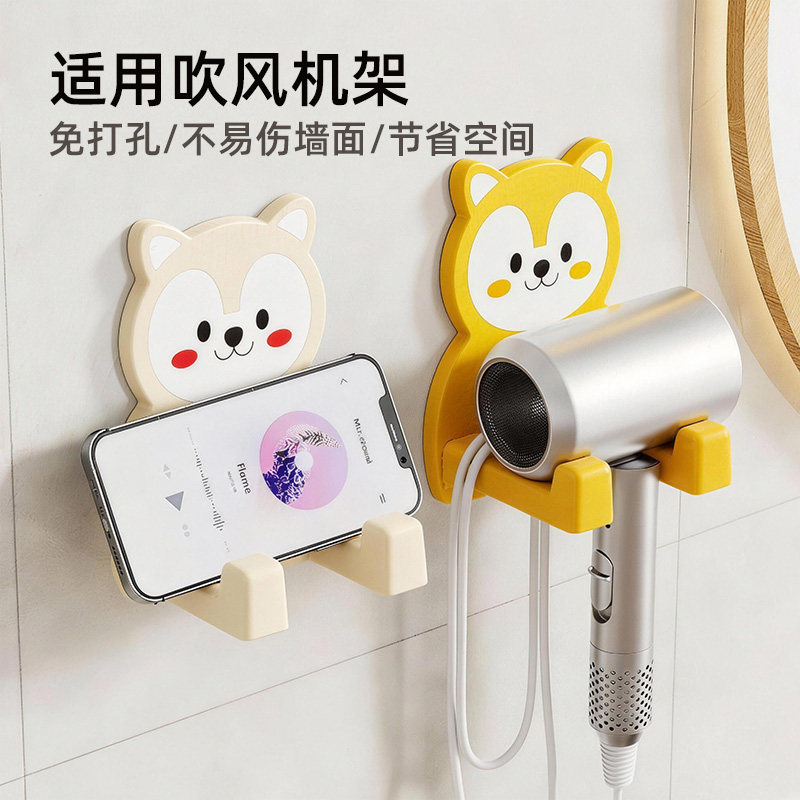 贝凯吹风机置物架懒人风筒支架吹风机收纳免打孔卡通萌趣吹风支架,家庭/个人清洁工具,吹风机置物架,淘宝优惠券,粉丝福利购,淘宝优惠卷