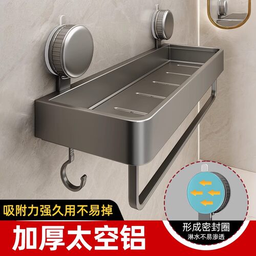 贝凯枪灰色太空铝吸盘式