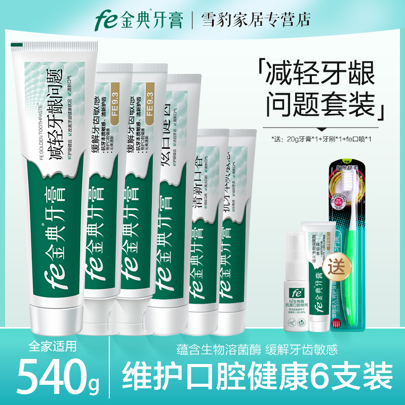 升级加量不加价