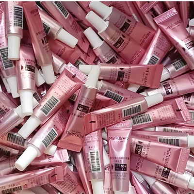 美肤宝50倍美白防晒隔离霜试用装小样中样旅行装防紫外线官方正品