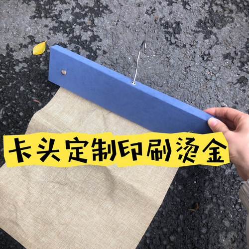 面料纺卡定制样品卡样本现货