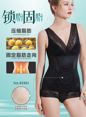 2件5件63230塑身衣收腹束腰提臀美体产后连体内衣