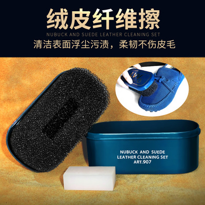 LVV进口纤维刷绒面反绒翻毛磨砂麂皮鞋包包雪地靴清洁除尘鞋刷子