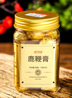 双阳永效梅花鹿鞭丸正品高纯度