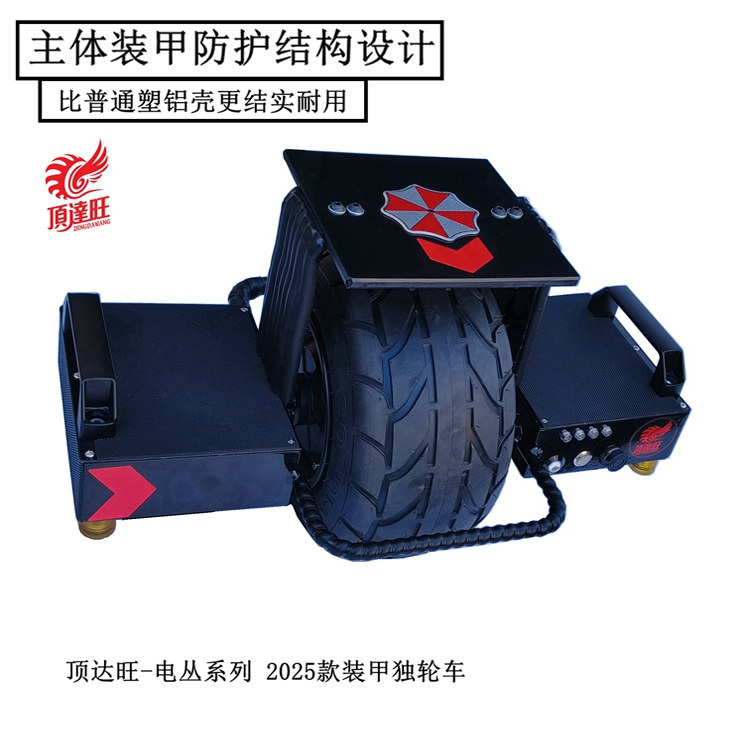 电动平衡车独轮车智能代步工具体感车独轮装甲平衡车宽胎平衡车