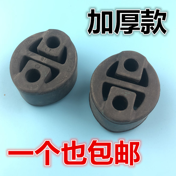 适用于北汽幻速S3 H2 H2E H3S2 S3L消声器吊钩排气管吊耳吊胶