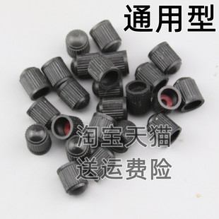 适用凯迪拉克XT4 ATS汽车轮胎气门嘴帽SRXXLR气门芯盖CTS XT5 XT6