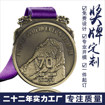 锌合金奖牌定做纪念品
