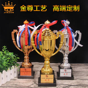 金银铜奖杯定制塑料奖杯镀金奖杯非金属工艺品高档冠亚军奖杯供应