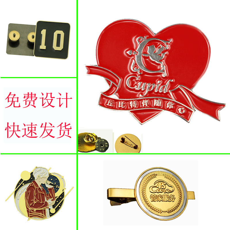 金属徽章定制免费设计星宙胸牌胸章纪念工牌卡通胸针烤漆校徽定做