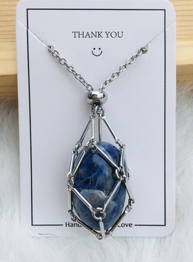 中号可选天然水晶网兜金属竹节项链编织吊坠 调节链子网兜吊坠绳