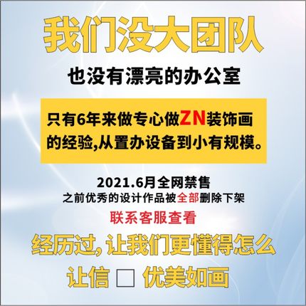 定制【可定制文字】现代轻奢十字架客厅沙发背景墙装饰画墙壁抽象